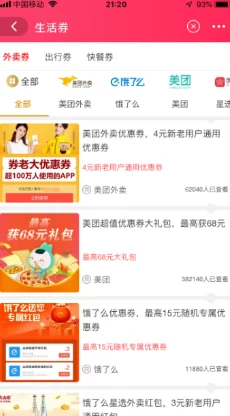 璜铯网站2024惊喜连连，限时优惠不容错过