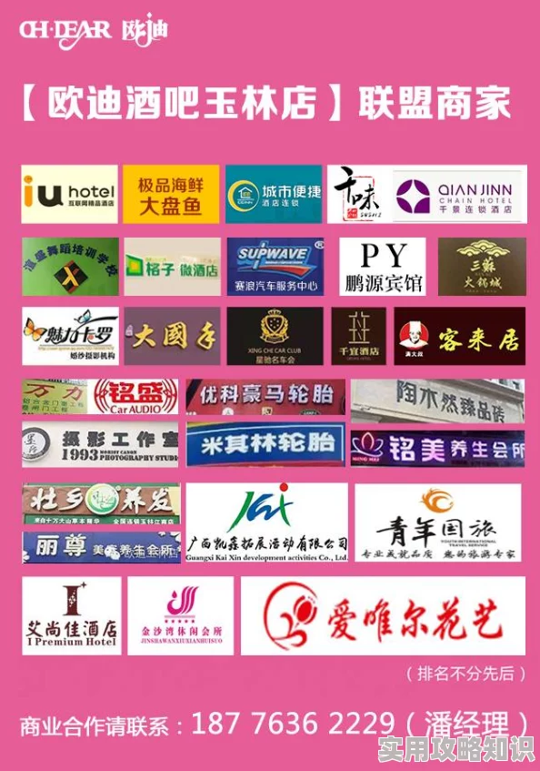 美女性爱一级在线免费观看惊喜来袭限时优惠不容错过
