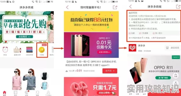 777在线看潢片资源丰富但广告太多用户体验差