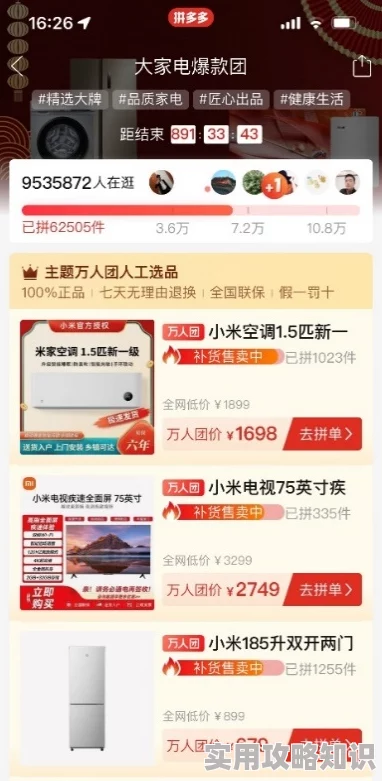 777在线看潢片资源丰富但广告太多用户体验差