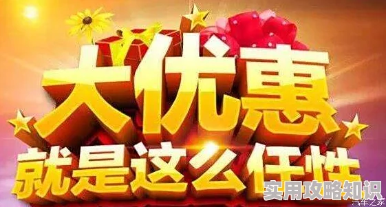 国产精品美女惊喜放送 限时优惠不容错过