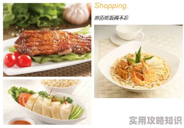 明日之后美食攻略：蒸烤蔬菜制作秘籍及配方详解，网友热评美味出炉！