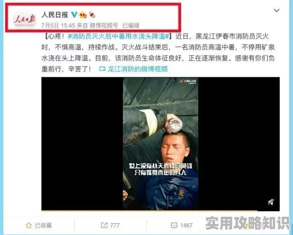 好爽毛片聚巨直播盒子四区近日被曝出一系列精彩内容引发热议网友纷纷讨论其背后的制作团队和创作灵感