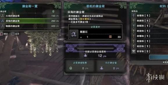 网友热议：怪物猎人系列中，哪款炼金系统外观与功能最好看？