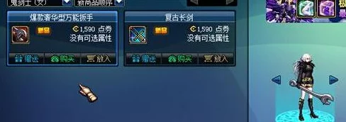 DNF玩家热议：叉子与钻头，哪个武器更胜一筹？网友评价大揭秘！