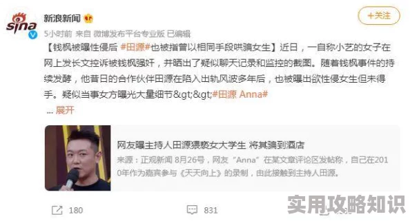 少女级品呐衣倮露视频性视频 网友评价 这部视频内容丰富多样，画面质量高，给人带来了很好的观看体验，非常值得一看