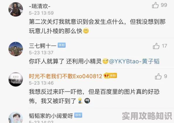 少女级品呐衣倮露视频性视频 网友评价 这部视频内容丰富多样，画面质量高，给人带来了很好的观看体验，非常值得一看