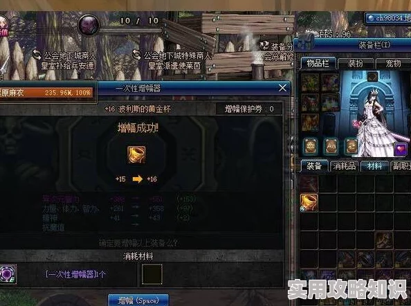 DNF玩家热议：揭秘骷髅左槽的真实身份，性价比与实用性评价如何？