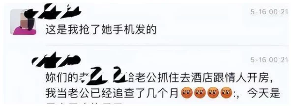 色婷婷网络明星出轨风波始末