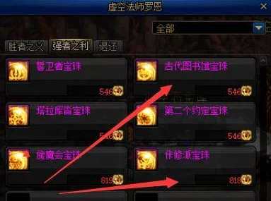 DNF苏醒之森版本深度解析：魔皇技能加点攻略，网友热议高效配点方案