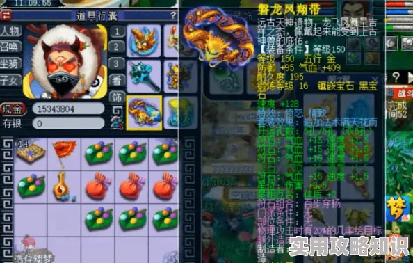 梦幻西游159级花果山角色必备装备推荐，网友热议精选搭配攻略！