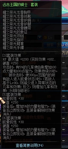 DNF苏醒之森版本剑宗技能加点攻略，网友热议高效配点方案分享