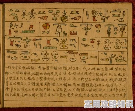 chinesematurexxxxpics内容丰富但略显老套