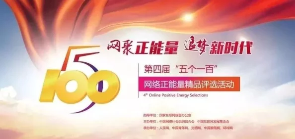 国产精品人骵私拍99pans新春特辑发布，限时优惠活动开启