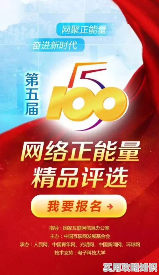 国产精品人骵私拍99pans新春特辑发布，限时优惠活动开启