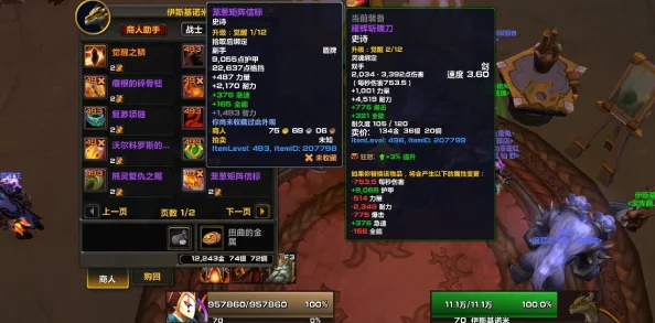网友热议：魔兽争霸中哪个法球效果更佳？实战评价与对比分析