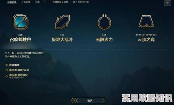 LOL14.20系统重大调整全面解析，网友热议：新版本改动究竟如何影响游戏体验？