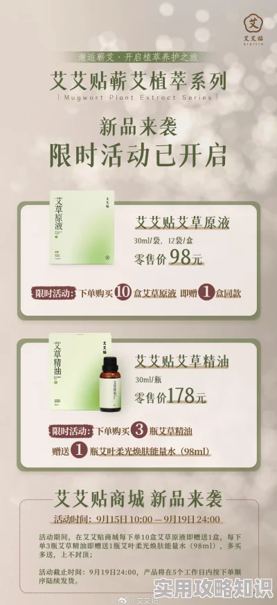 亚洲视频久草惊喜来袭限时优惠放送不容错过