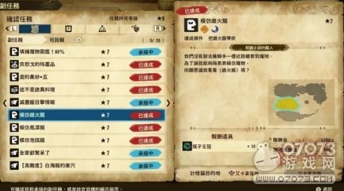 《燕云十六声》乐不思蜀任务全攻略：网友热评解锁秘籍与通关要点详解