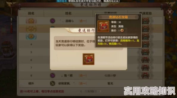 网友热议：血饮龙纹中，武功绝学应优先学习哪个最为关键？
