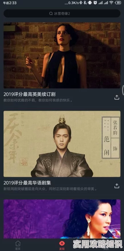 3及黄大片大全震撼来袭全网最全资源汇聚让你一次看个够不容错过的精彩内容尽在这里