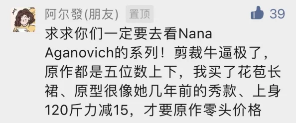 亚洲大尺码专区影院推出全新影片系列旨在为广大观众提供更丰富的观影选择与舒适体验