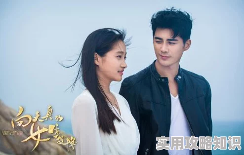 男生和女生上床视频这部影片的剧情设计非常巧妙，演员们的表演也十分自然流畅，尤其是情感表达方面让人印象深刻。观众纷纷表示，这种真实感在同类题材中并不多见。
