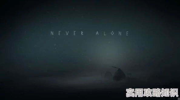 孤独世界的文明守护者《Alone A Long》获好评如潮，即将震撼登陆Steam平台