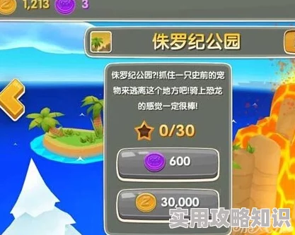 网友热议：蛋仔滑滑游戏中道具技能的高效使用技巧与评测