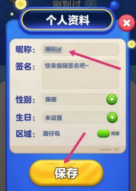 网友热议：蛋仔滑滑游戏中道具技能的高效使用技巧与评测