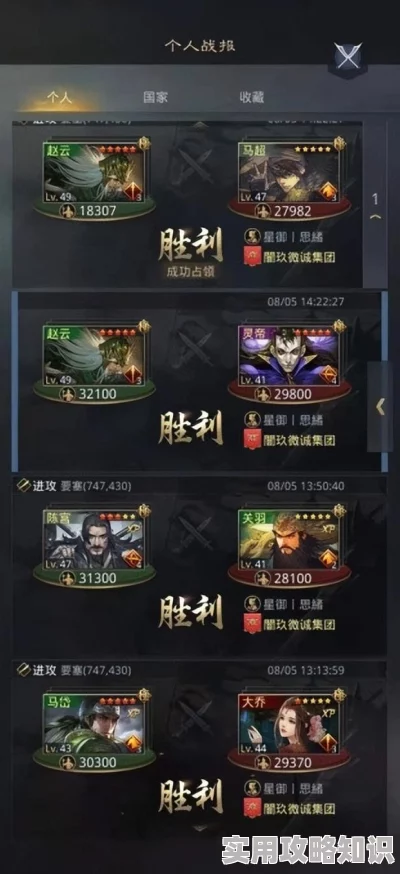 网友热议：率土之滨吴弓最佳搭配揭秘，探寻吴弓最强组合无敌阵容！