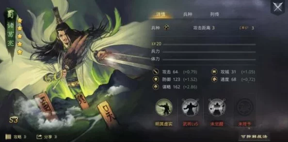 网友热议：率土之滨吴弓最佳搭配揭秘，探寻吴弓最强组合无敌阵容！