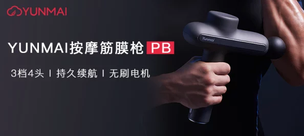 激情安摩系列AA网友评价称其效果显著，值得购买