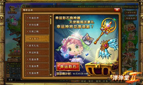 网友热议：弹弹堂沙漠之花系列，哪款才是最优选？