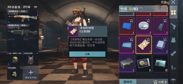 地铁逃生新赛季热议：恐龙元素惊喜现身，网友热评探寻其神秘所在地点！