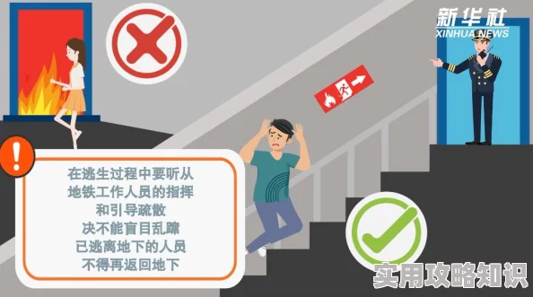哪个应用可安全下载地铁逃生？网友力荐这几款，评价高又可靠！