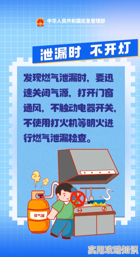 哪个应用可安全下载地铁逃生？网友力荐这几款，评价高又可靠！