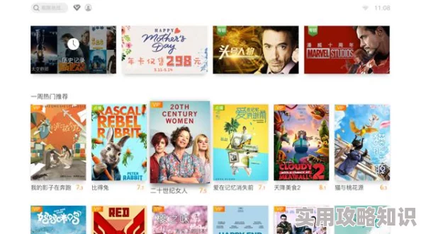 少女级品呐衣倮露视频爱老牛影视樱桃真人直播全新上线海量高清资源尽在掌握让你畅享无限视听盛宴不容错过的精彩内容等你来体验