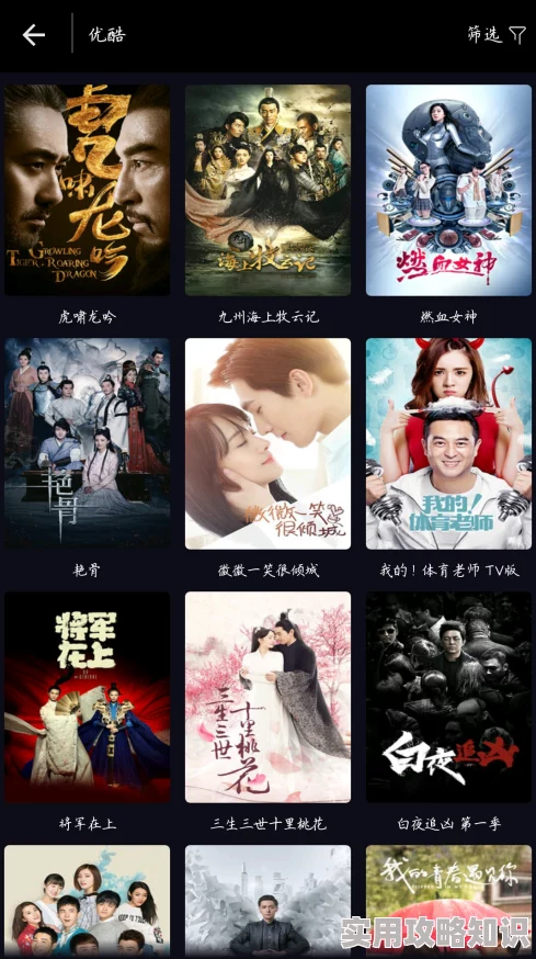 少女级品呐衣倮露视频爱老牛影视樱桃真人直播全新上线海量高清资源尽在掌握让你畅享无限视听盛宴不容错过的精彩内容等你来体验