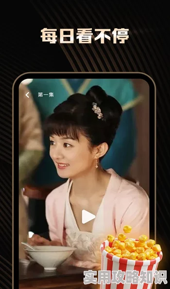 少女级品呐衣倮露视频爱老牛影视樱桃真人直播全新上线海量高清资源尽在掌握让你畅享无限视听盛宴不容错过的精彩内容等你来体验
