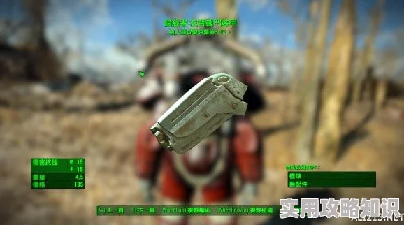 辐射4传说武器大盘点：网友热议哪款才是最强神器？