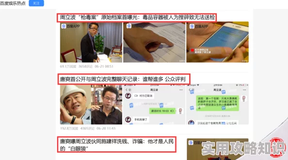 又色又爽又黄的网站免费视频新增高清无吗内容及互动直播功能