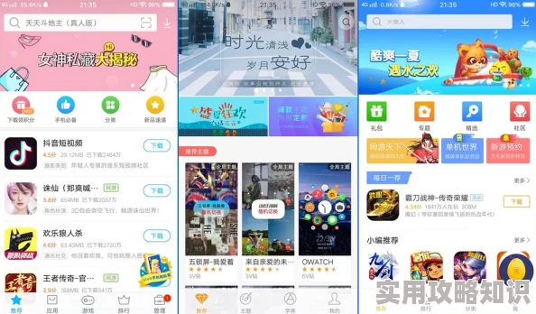 国产无遮挡无吗视频网站在线观看用户评价界面简洁，资源丰富，体验流畅