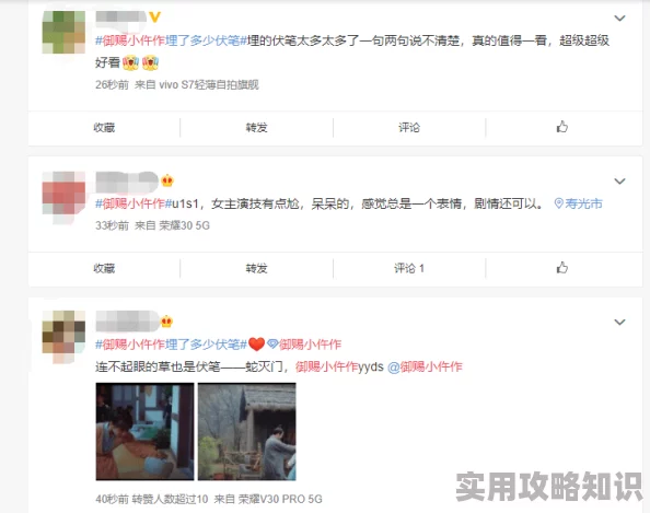 网友热议：原始传奇中，哪个神技最值得学习？深度评价与解析！