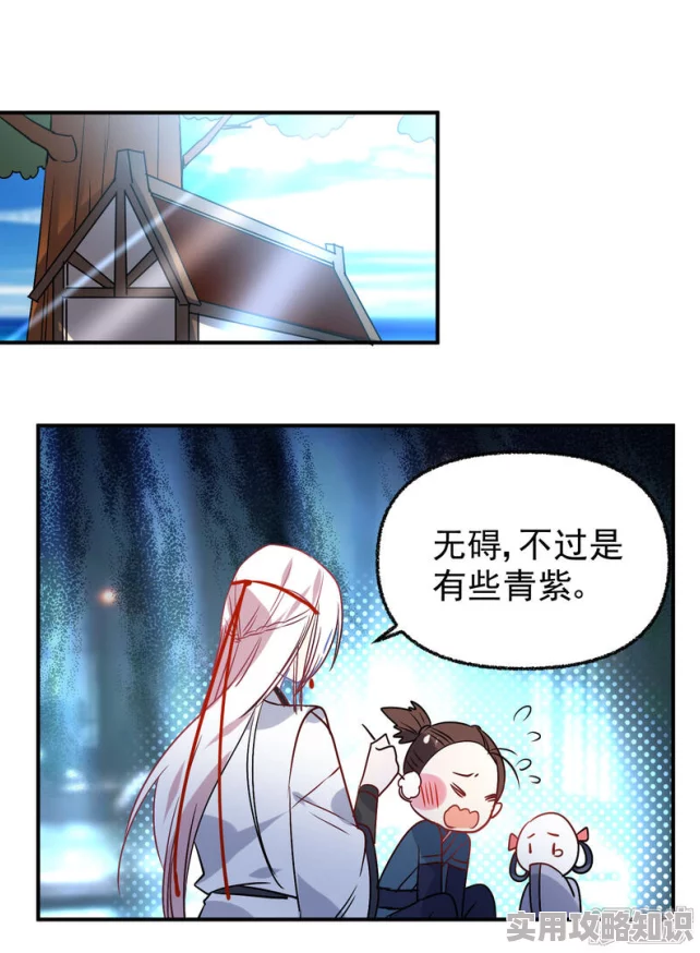 无遮挡很黄的湿的免费漫画据说这部漫画在地下圈子中非常火爆，内容大胆露骨，吸引了不少爱好者私下传阅。
