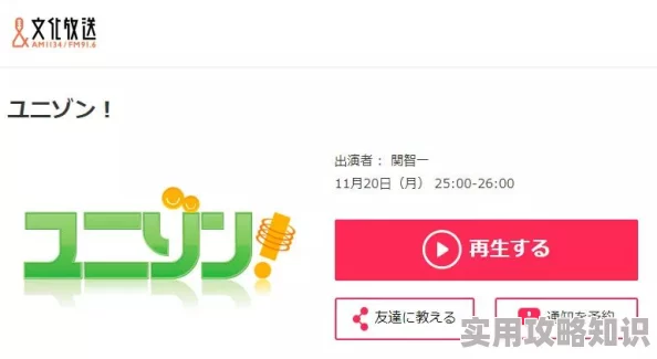 美女裸体日韩成品人网站在线观看用户评价界面简洁，资源丰富，体验流畅