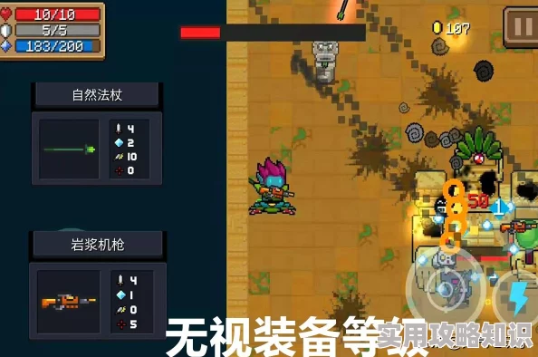 网友热议：元气骑士精灵玩法全攻略，揭秘高手如何玩转元气骑士精灵角色
