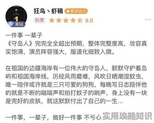 网友热议：黑神话悟空龙膏的神奇效果，全面揭秘其妙效大公开！