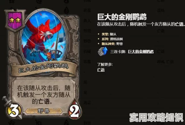 奥奇传说手游隐藏VIP等级方法揭秘，网友热议如何低调炫富技巧