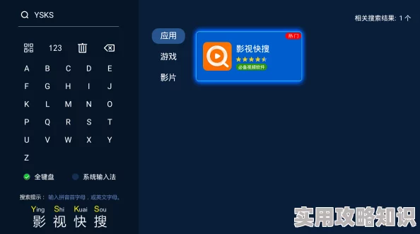 影音先锋午夜资源网站最新进展消息：平台已更新多部热门影视资源并加强了用户隐私保护措施以提升观看体验